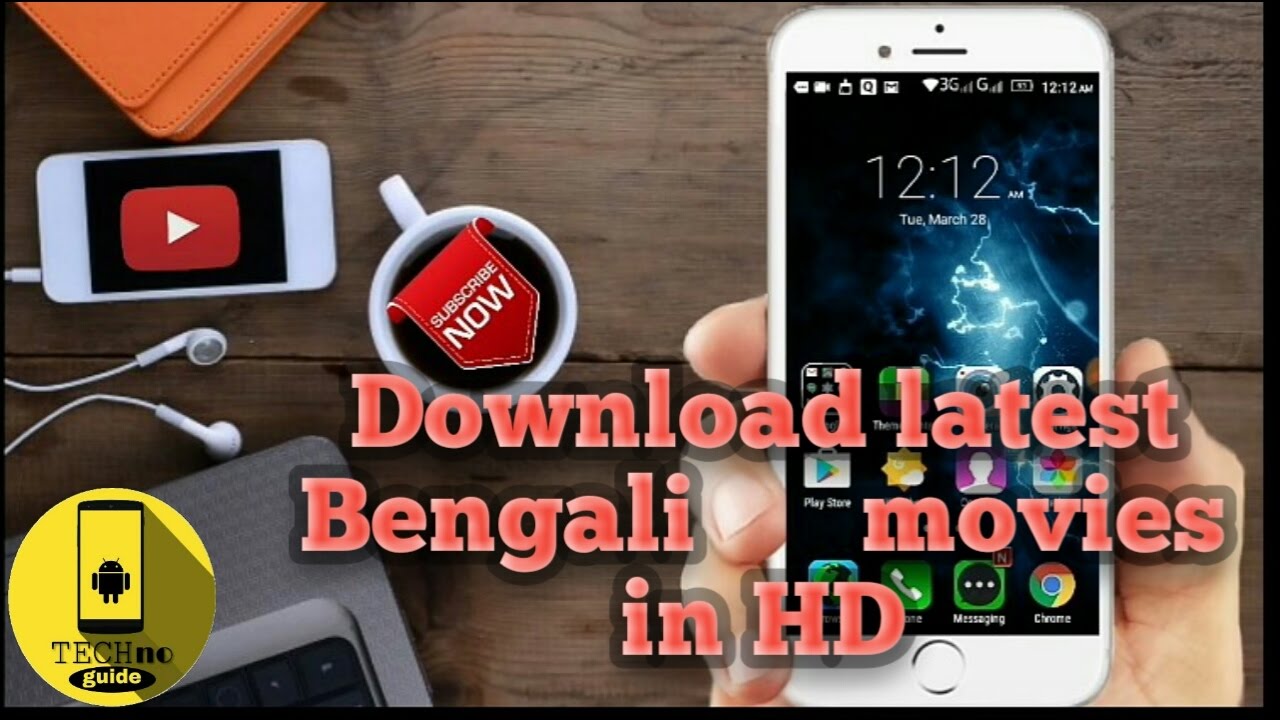 new bengali movie download